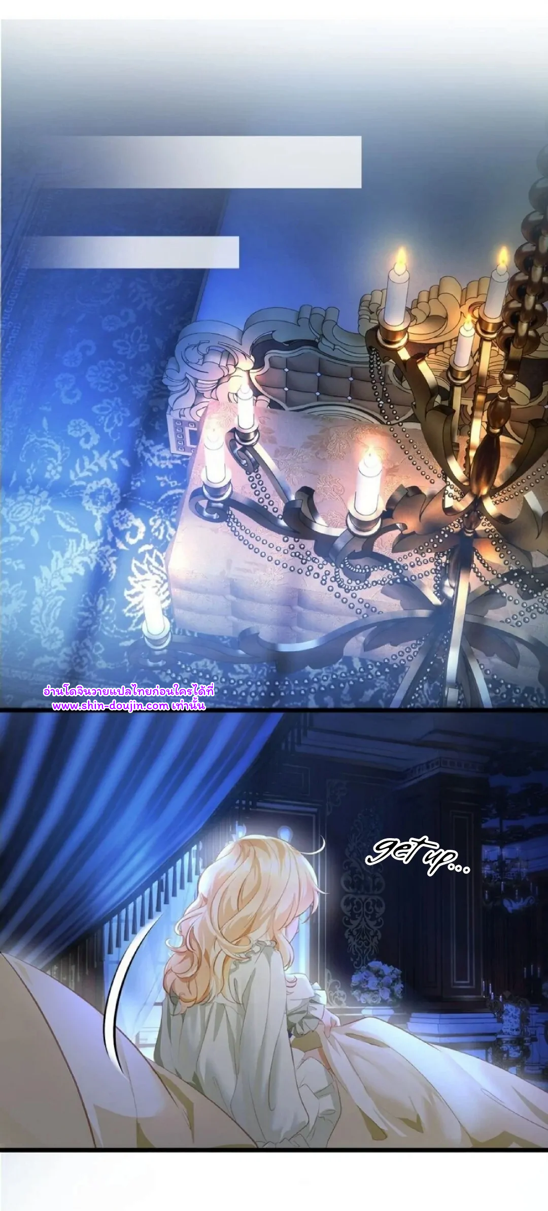 i was reborn as his highness the prince’s little evil dragon EP 5